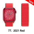 77 2021 Red