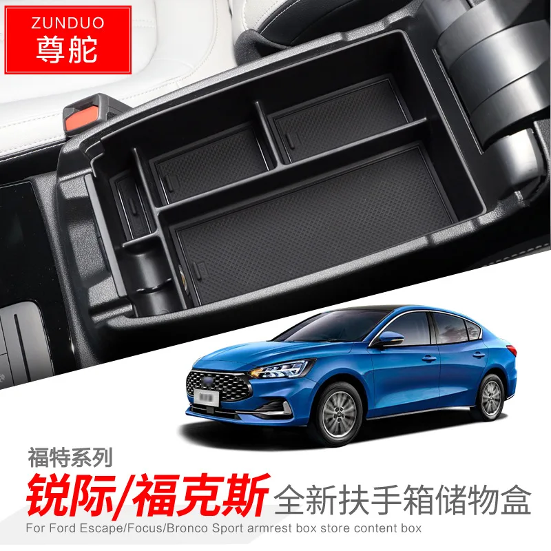

Автомобильные аксессуары для Ford Focus 2019 2020 2021 2022 автомобильный Стайлинг автомобильный центральный подлокотник коробка для хранения украшение