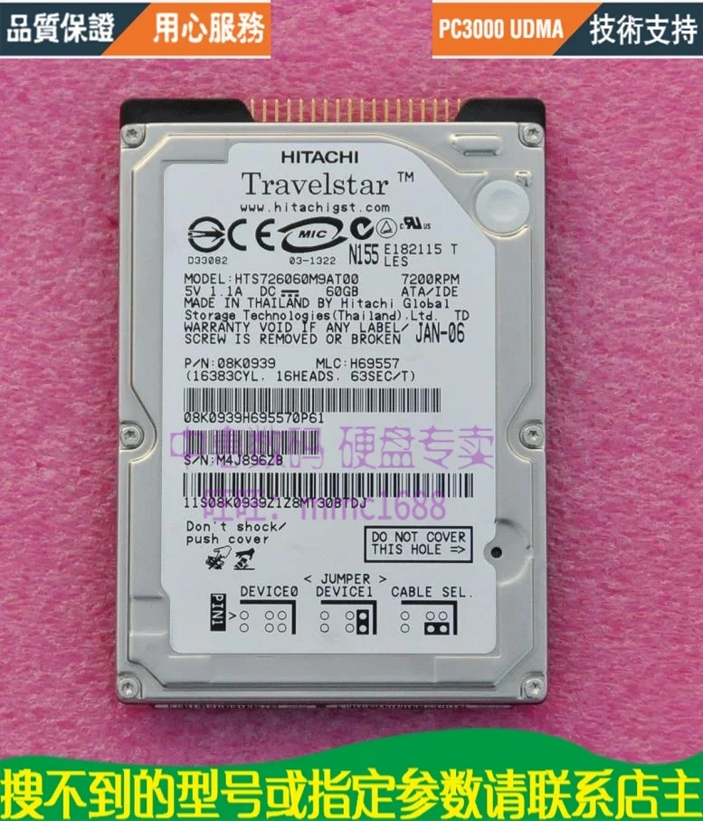 Hitachi hts726060m9at00 60g ide Параллельный порт 2 5-дюймовый жесткий диск для ноутбука 5