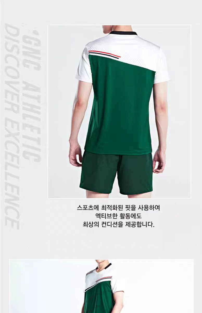 Quick-drying Tennis Jerseys Short-sleeved Suits Men Women Athletic Competition Training Uniforms Table Tennis