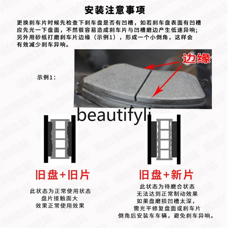 Edge 8 CX7CX9 ceramic front and rear brake pads