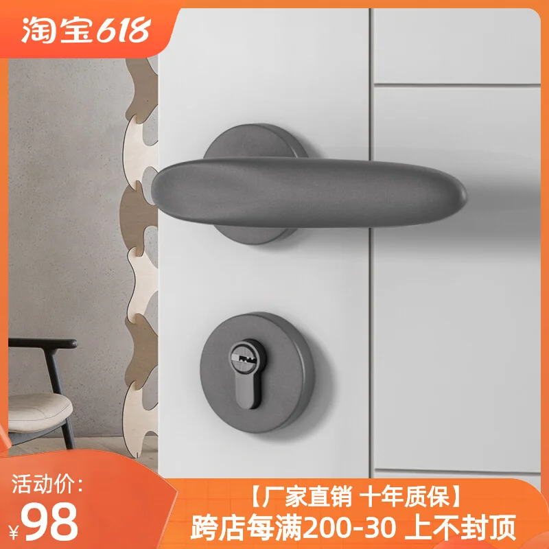 

Rock gray modern door lock Indoor bedroom door lock Simple household wooden door silent magnetic universal split lock