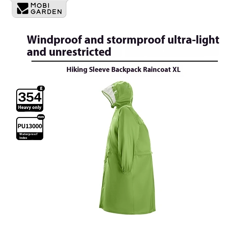 모비 가든 하이킹 슬리브리스 백팩 레인코트 초경량 에디션 방수 레인스톰 방지 PU13000mm 반투과성 캡 엘라스트