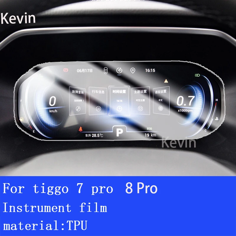 Tiggo 7 Pro 8pro 2021 2022 ڵ ׸  ܼ Ƽ  г Tpu  Ƽ ũġ ȣ ʸ
