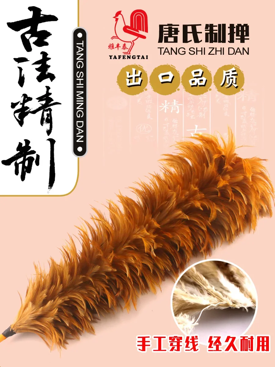 

Handmade Duster Dust Removal Thickened Dense Car Real Feather Duster Household Retractable Lint-Free Dust Sweeper Cleaning Dust