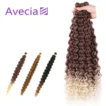 

AVECIA Water Deep Wave Hair Synthetic Braiding Hair Extension 20 Inch 85g/Piece African Curls With Ombre Colored For Women