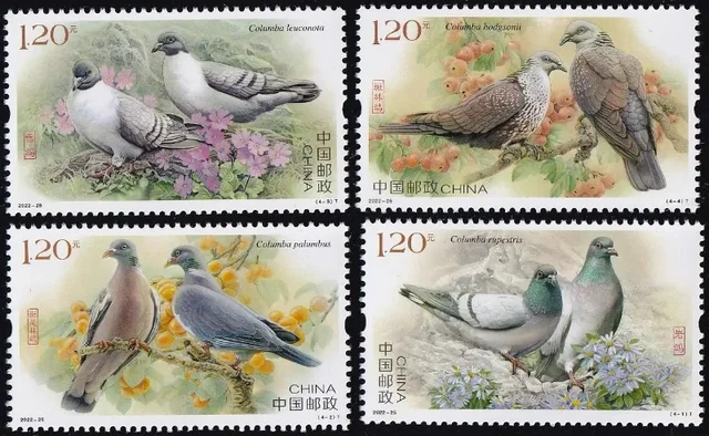 비둘기 새 우표의 매력: 수집용 정품 우표 탐구