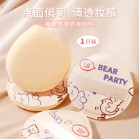 xixi powder puff has fine, natural and super soft powder that can be used both wet and dry without eating powder. 1