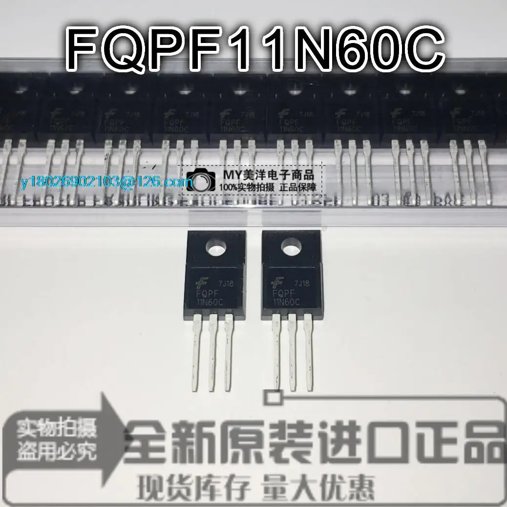 

(10 шт./лот) FQPF11N60C 11N60C TO220 чип источника питания IC