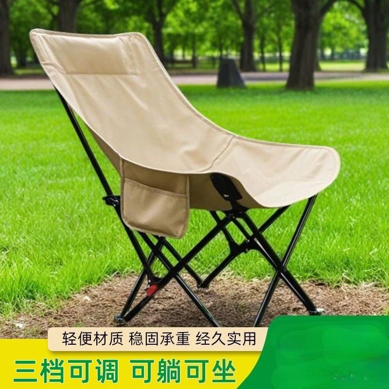 Fauteuil de camping réglable pliant - Siège portable pour pêche, pique-nique et loisirs