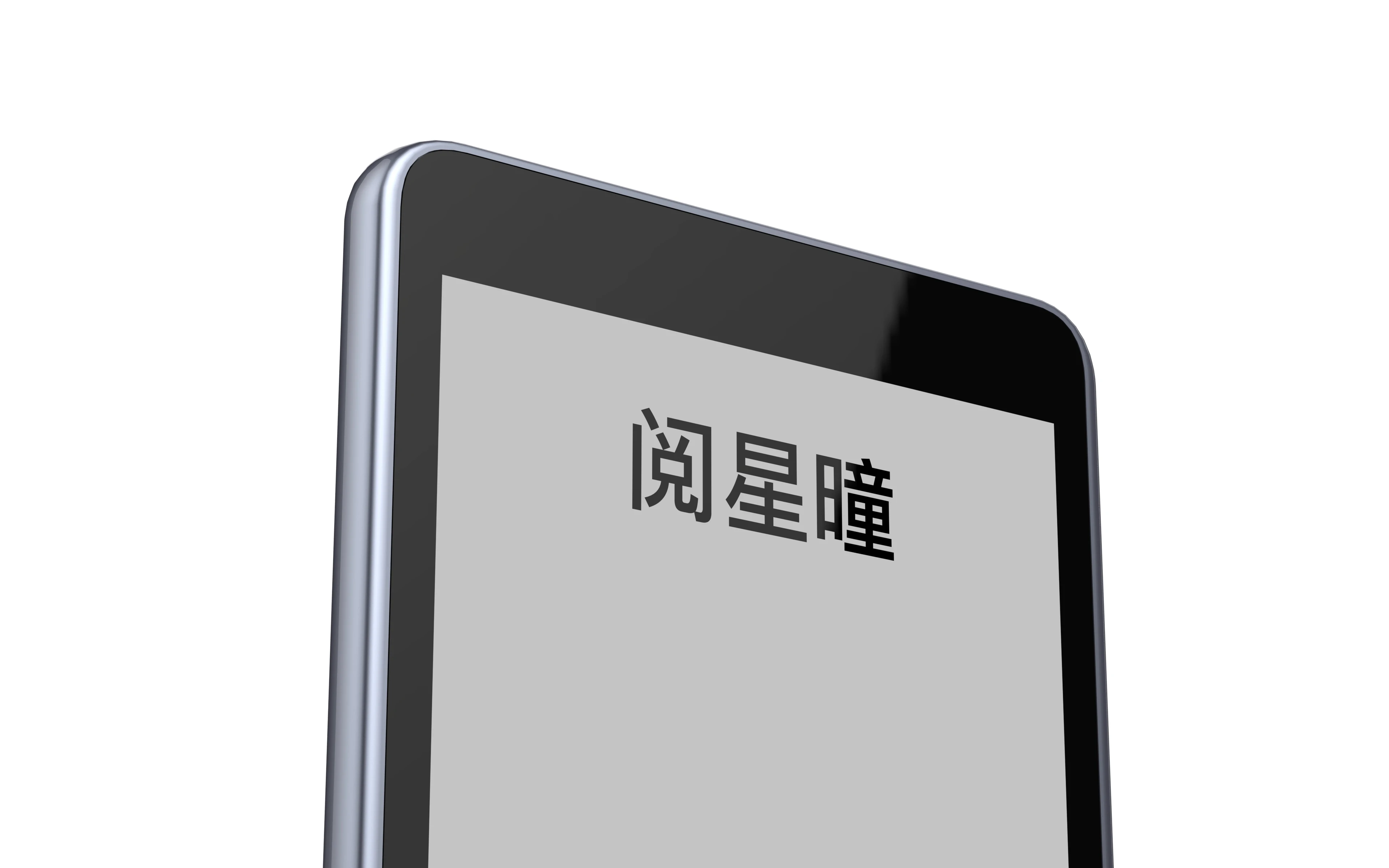 XTEINK X4 磁気ポータブル電子ペーパー 4.3 インチ小型画面超薄型 77