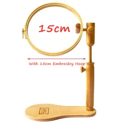 Adjustable Wooden Embroidery Hoop Desktop Stand for Cross Stitch - Perfect Gift for Adults and Mothers (B-With 15cm Hoop)
