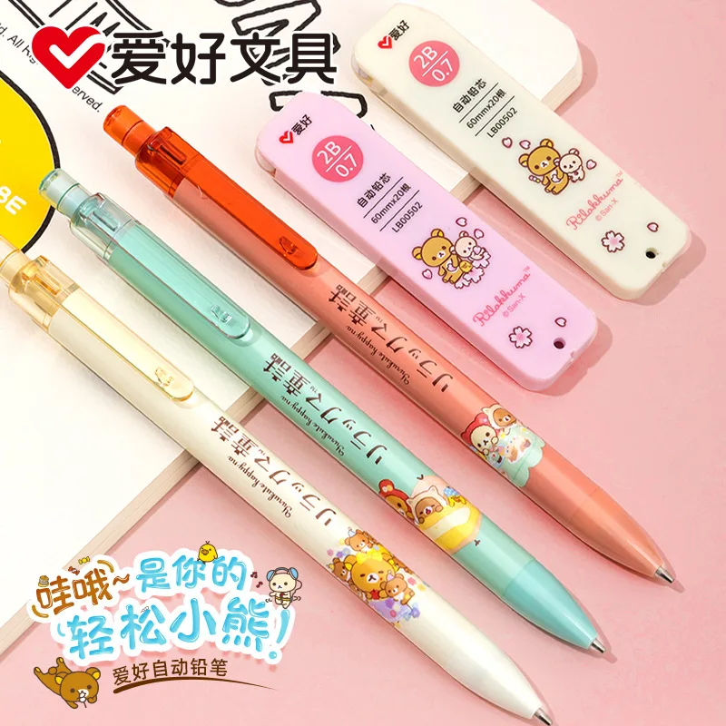 3 pcs/lot 0.7 mm Kawaii Rilakkuma Bear Mechanical Pencil Cute Pencil