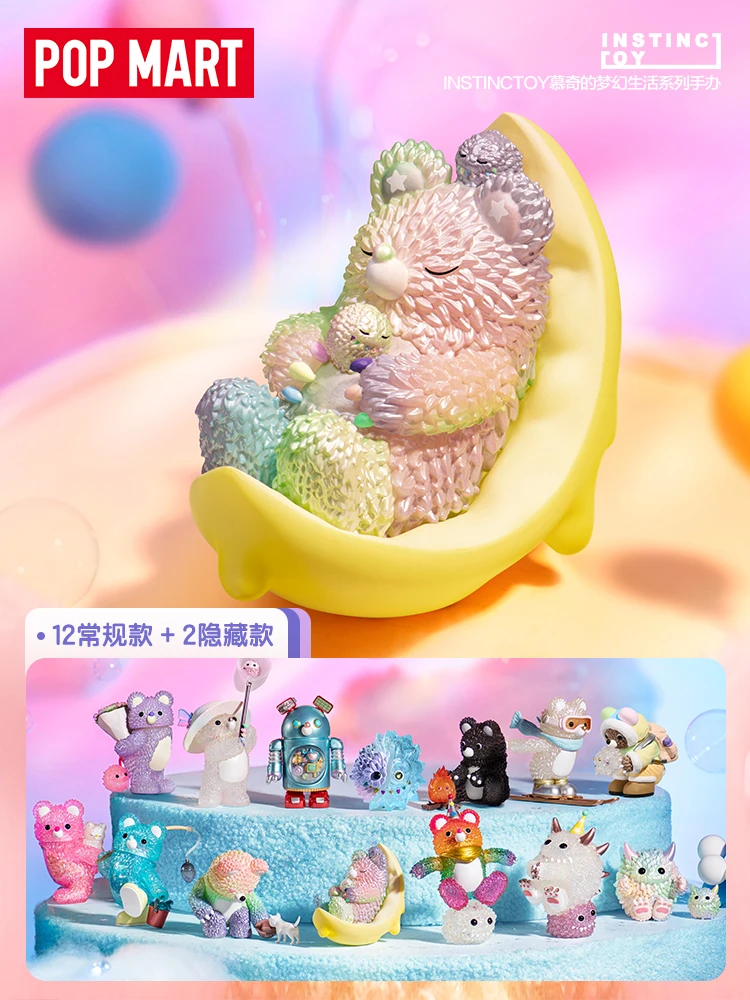 Игрушка Popmart инстинктивная Okubo Muki мечта о жизни женская игрушка кавайная аниме