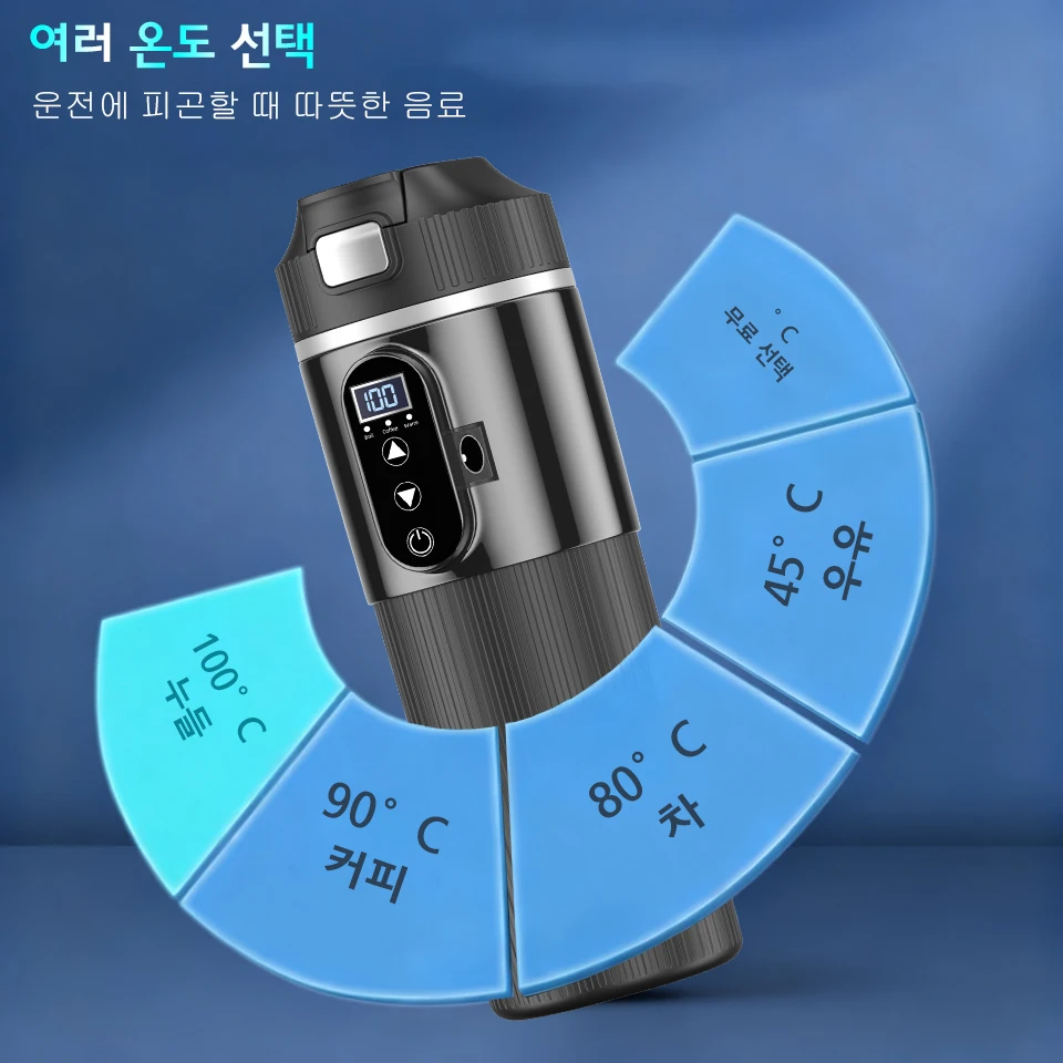 12V/24V 차량용 휴대용 전기 주전자 자동차 히터 500ML 온수 보일러 차, 커피, 우유용 소형 온수기