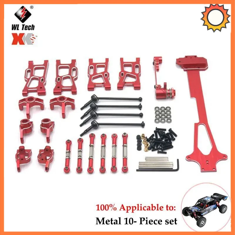 Wltoys 124016 124019 124018 1/12 RC카, 전면 및 후면 암, 자동차 액세서리, 성인용 브러시리스 모터, Rc 크롤러