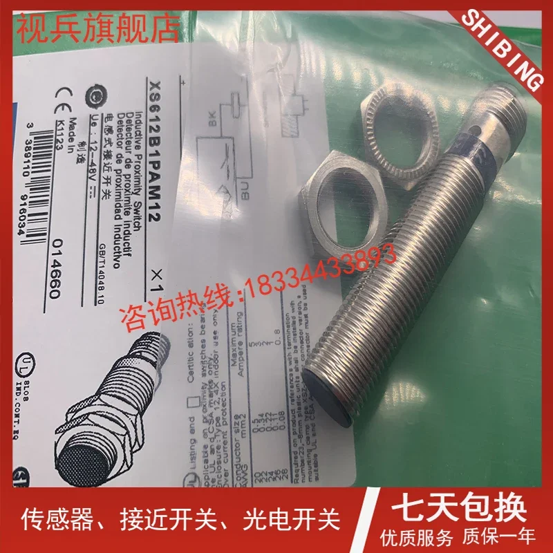

XS612B1PAM12 100% new and original warranty is TWO years .