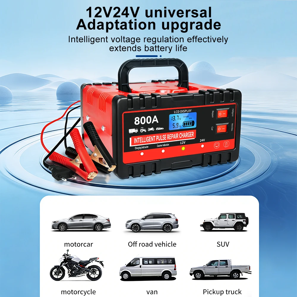 Portable 12V Smart Battery Charger with Intelligent Pulse Repair功能