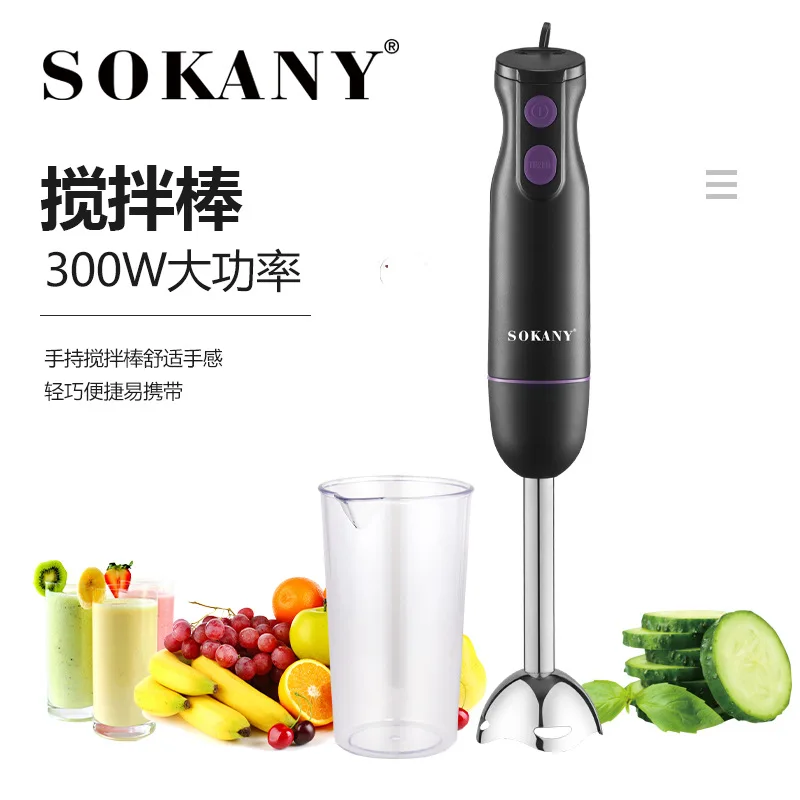 

Cooking Stick Baby Food Machine Handheld Electric Multi-function Blender 300W