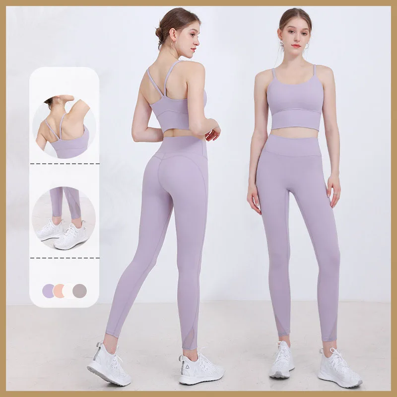 New Women's Yoga Sports Fitness Hip Lift Yoga Pants Traceless Sports Underwear Yoga Set