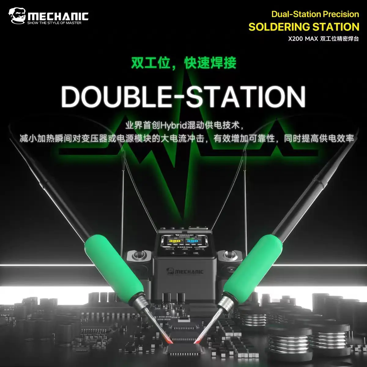 MECHANIC X200 MAX Double Station 2