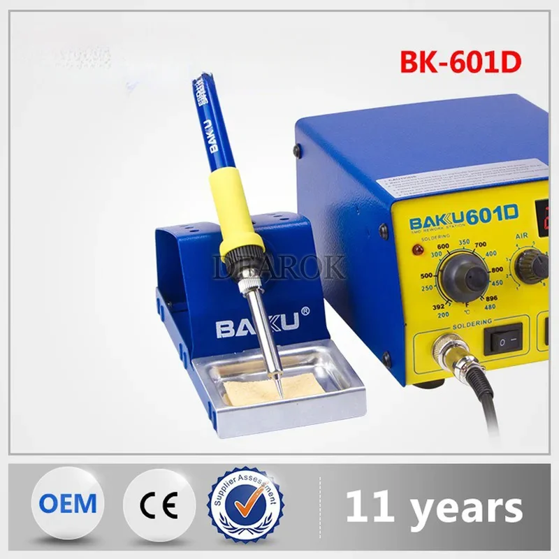 220V LED digital display screen hot air SMD repair table BK-601D hot air welding equipment BGA repair 1 piece