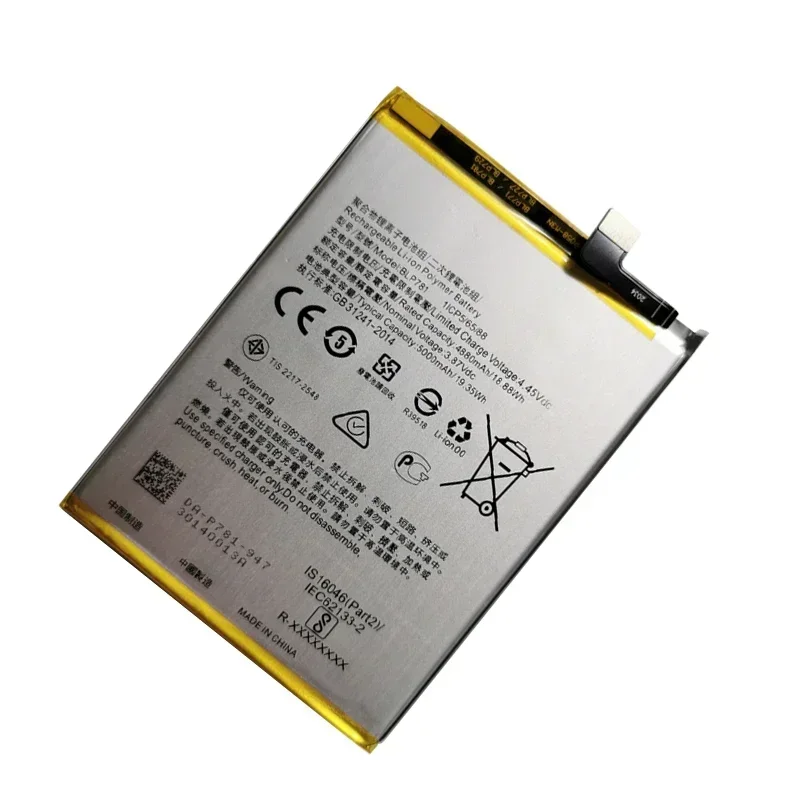 Batterie 5000mAh Pour Oppo A72 4G / A52 / A92 - Remplacement BLP781