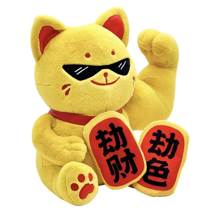 

Lucky Cat Stuffed Animal Soft Fortune Cat KidsPlush Toy Pillows Lucky Cat Plush Fortune Cat Plush Toy Lucky Cat Doll For Kids