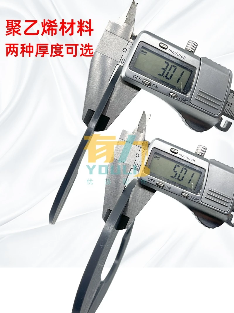 Excavator gasket-free bucket shaft excavator bucket pin washer round opening wear-resistant thickened polyethylene cushion