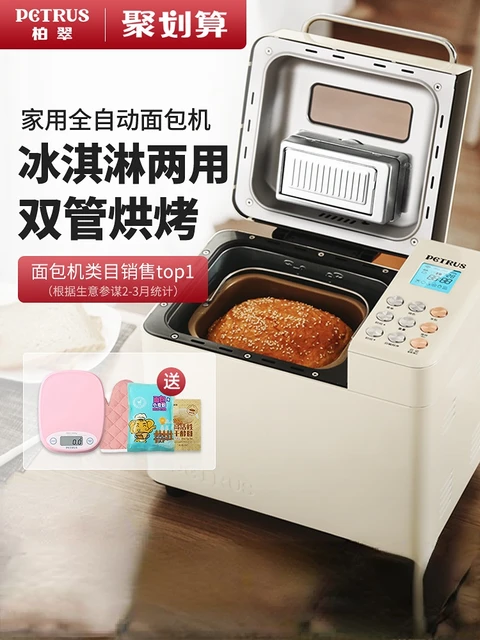 DMWD 750G Multi-Functional Mini Bread Maker Ice Cream Fermenter Machine  Intelligent Easy Bread Machine Breadmaker Cooking Tool - AliExpress