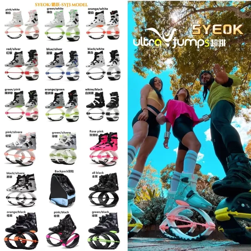 실내 피트니스 스니커즈 캥거루 점핑 부츠 XR3 무중력 댄스 바운스 스틸트 짐 바운스 트레이닝