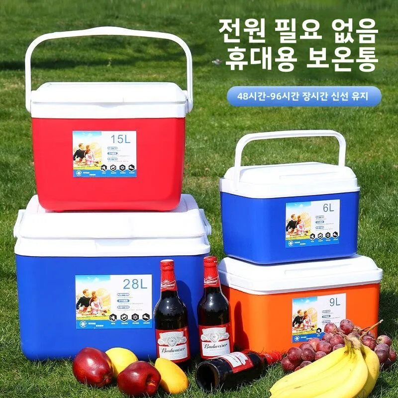 휴대용 단열 쿨러 박스 상업용 노점 자동차 야외 피크닉 보냉 핸드헬드 대형 소형 가정용