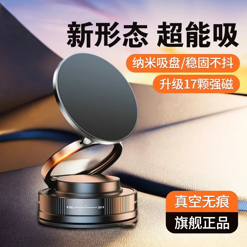 Cell Phone Holder 360° Rotating Magnetic Vacuum 3-in-1 Car Desktop Wall Mount with Foldable Oval Base for GPS Navigation