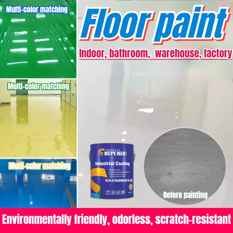 Glossy Water floor paint Outdoor waterproof floor paint Multifunctional badminton court factory wear-resistant flat