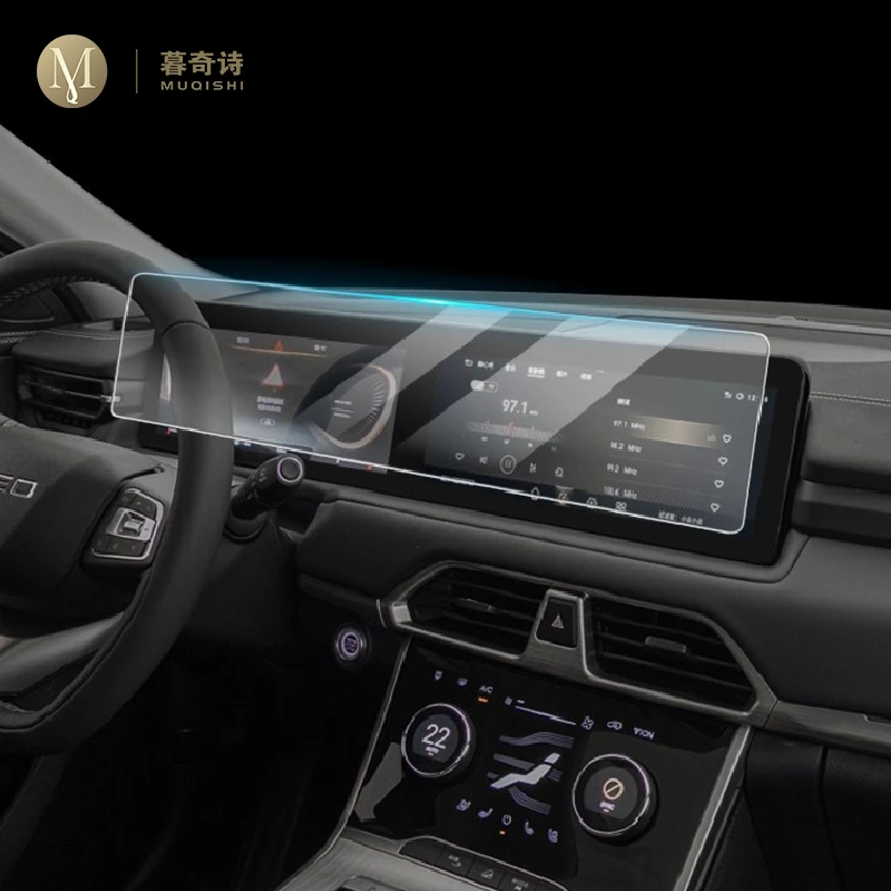 

Для Chery Exeed LX 2019-2023автомобильный внутренний центральный экран управления от царапин прозрачная фотопленка для GPS навигатора