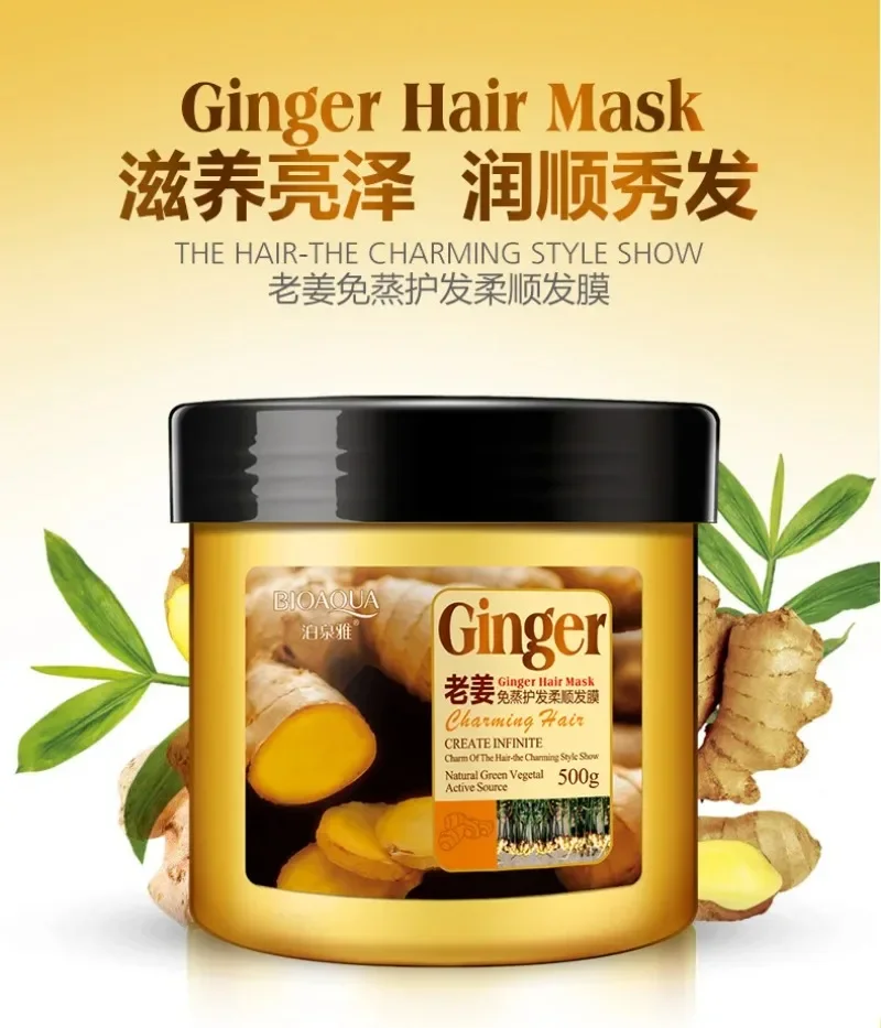 Old Ginger Hair Conditioner Hair Care Products Steam Mask Treatment Anti Dandruff Oil Control Nourish