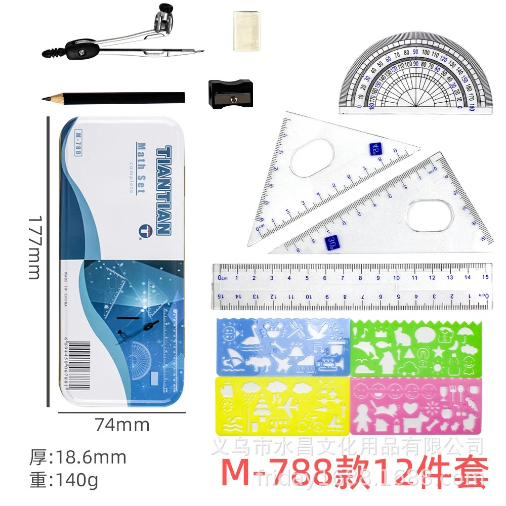 철제 상자 나침반 세트 금속 나침반 그리기 도구 양철 상자 자 휴대용 도구 학생 학교 및 사무용품용 귀여운