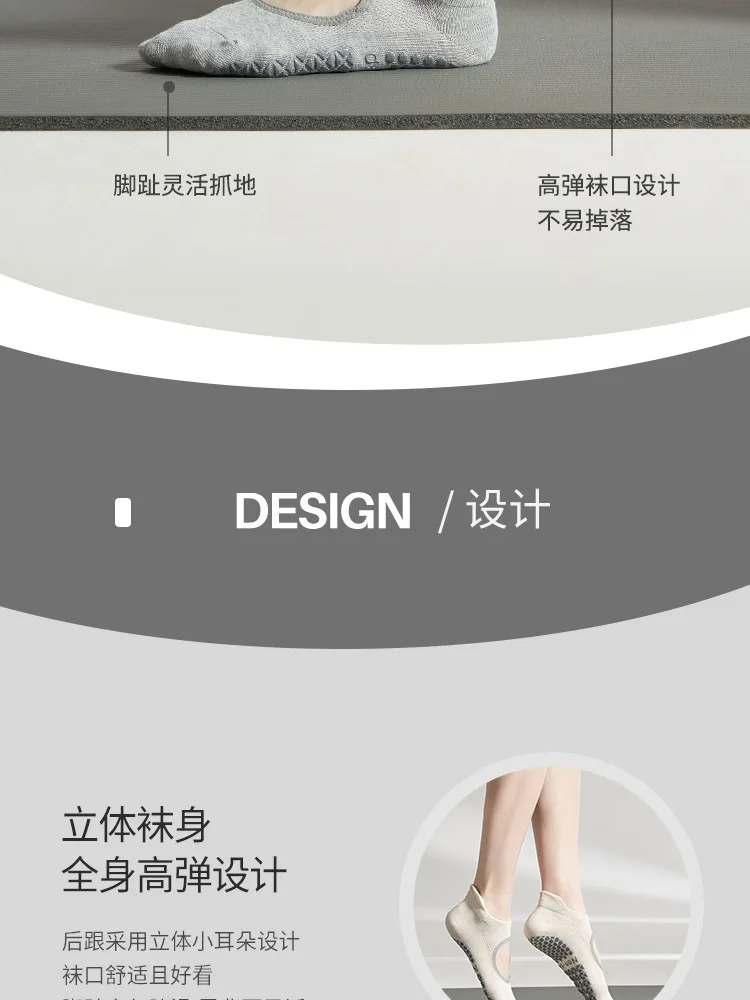 Tourmaline Ionic Socks Tourmaline Ionic Body Shaping Stretch Socks Summer Tourmaline Foot Massage Thin Non Slip Socks Yoga 57 Sde005137b32448e8887c6190806004eeA