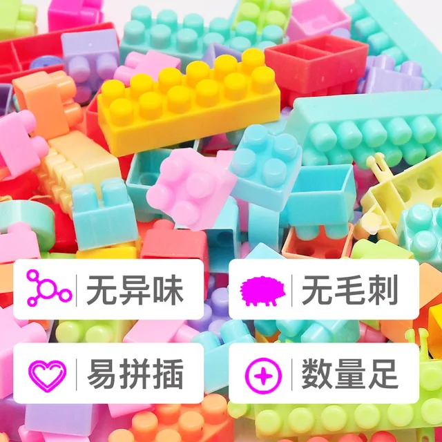 108/256Pcs Building Blocks with Cartoon Stickers Children Small Particle Assembly Toy Creative Educational Toys Gift for Kid Boy 4