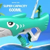 Summer Children Water Gun Automatic Large Capacity Electric Toy Cartoon Shark Outdoor Beach Pool Fight Party Water Toy for kid 6