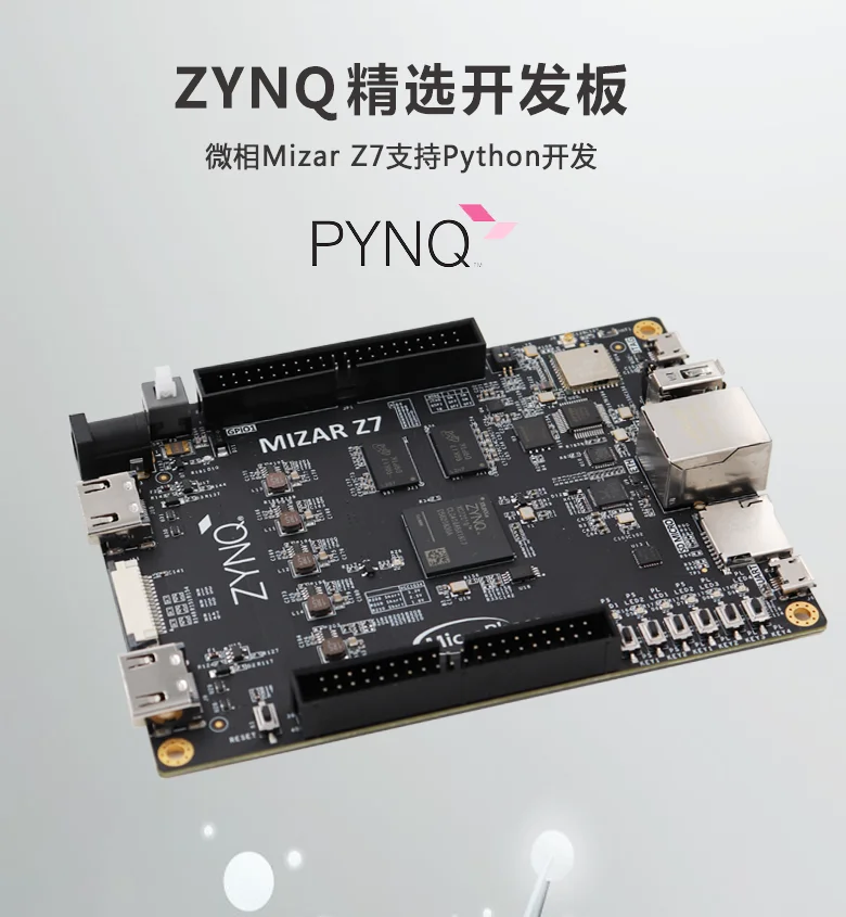 1PCS Xilinx ZYNQ FPGA development board, 7010, 7020 PYNQ-Z2 1PCS Xilinx ZYNQ FPGA development board, 7010, 7020 PYNQ-Z2