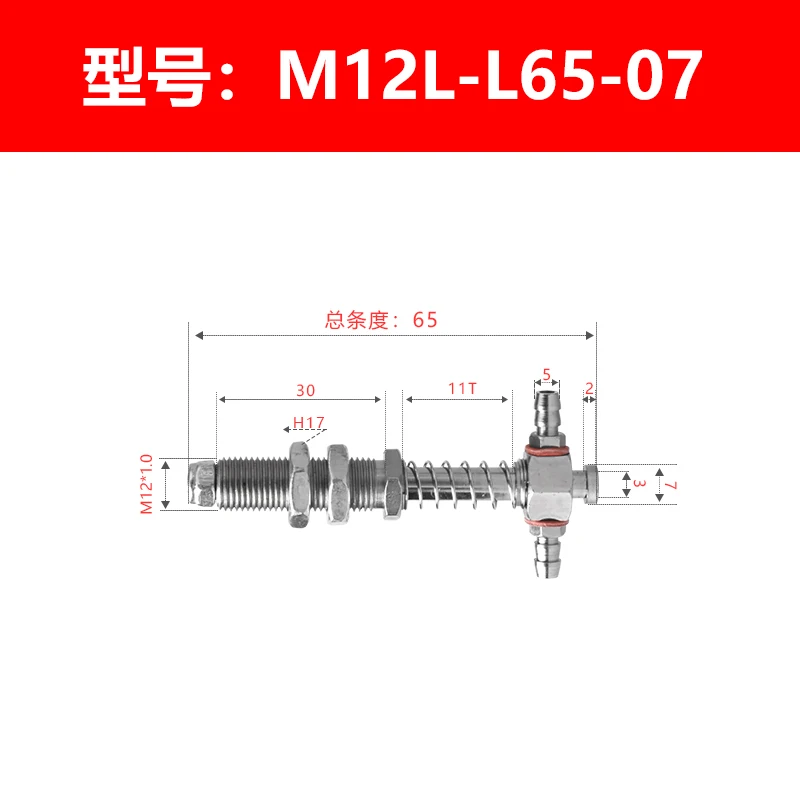 Фото M12/12L-07 аксессуары маленькая головка Вакуумная присоска хвостовой Впускной Железный фитинг пневматические детали держатель присоски с буферным кронштейном №4