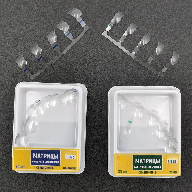 Рисунок 4 - Прозрачные секционные Контурные матрицы 30 шт./коробка