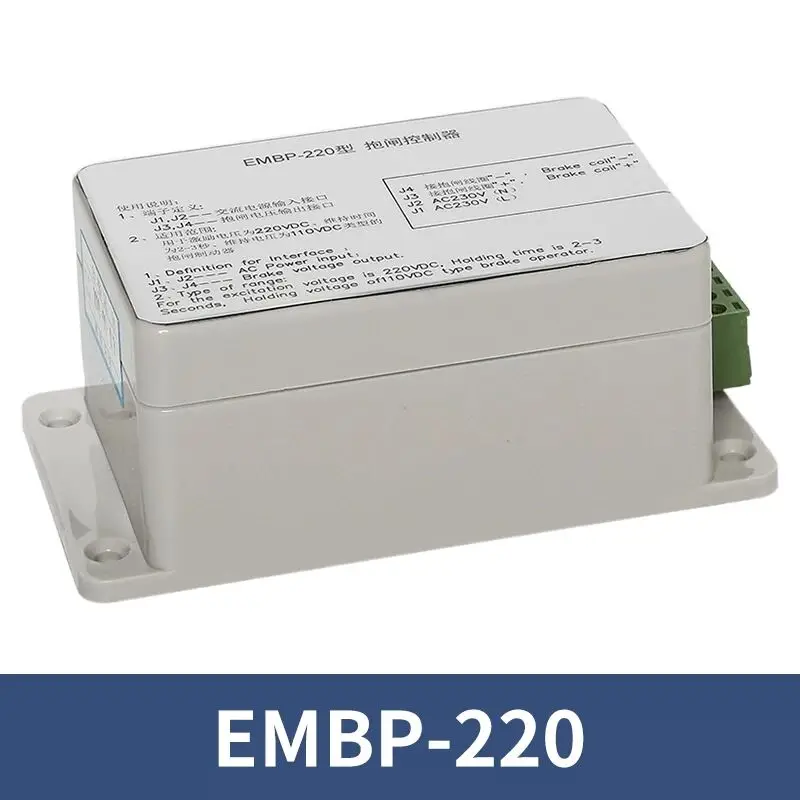 엘리베이터 부품 브레이크 전원 공급 장치 EMK-BZ170 EMK BZ210D EMK BZ21F