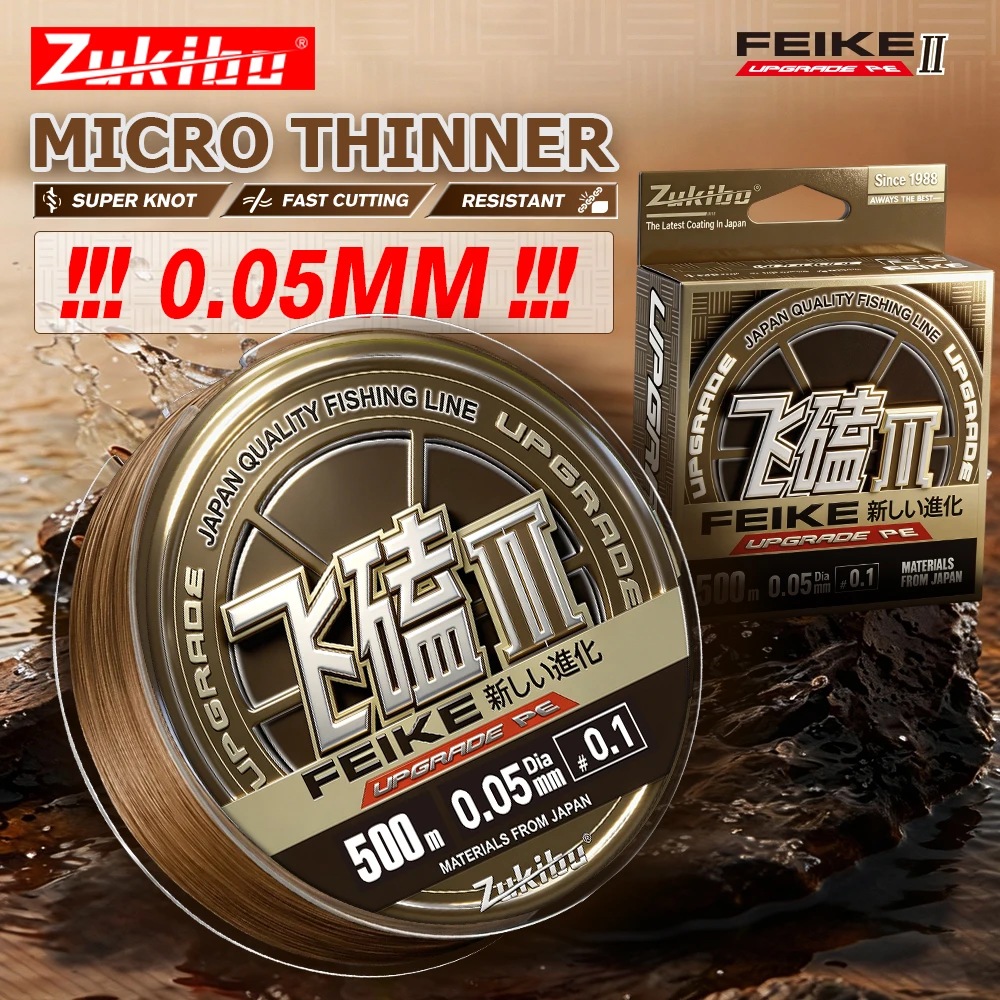 ZUKIBOBrandFEIKEⅡBrownUltraThinnerBraidedMultifilamentPELine1000mSoftStrongFishingLineAntibiteWearResistant-AliExpress18