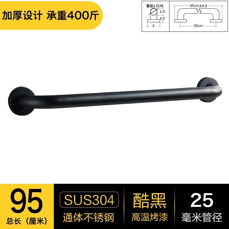 304 Black 95cm