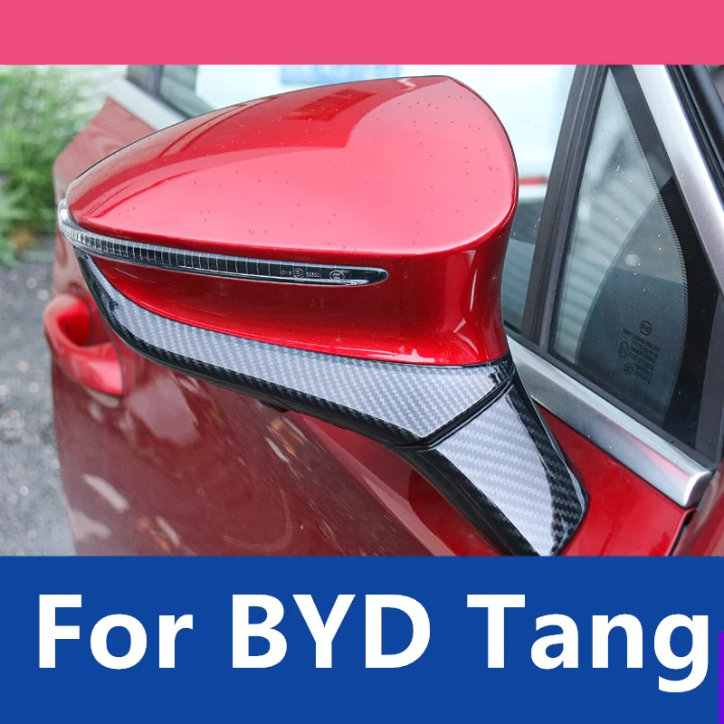 

Модифицированная накладка на зеркало заднего вида для BYD Tang 2018-2022