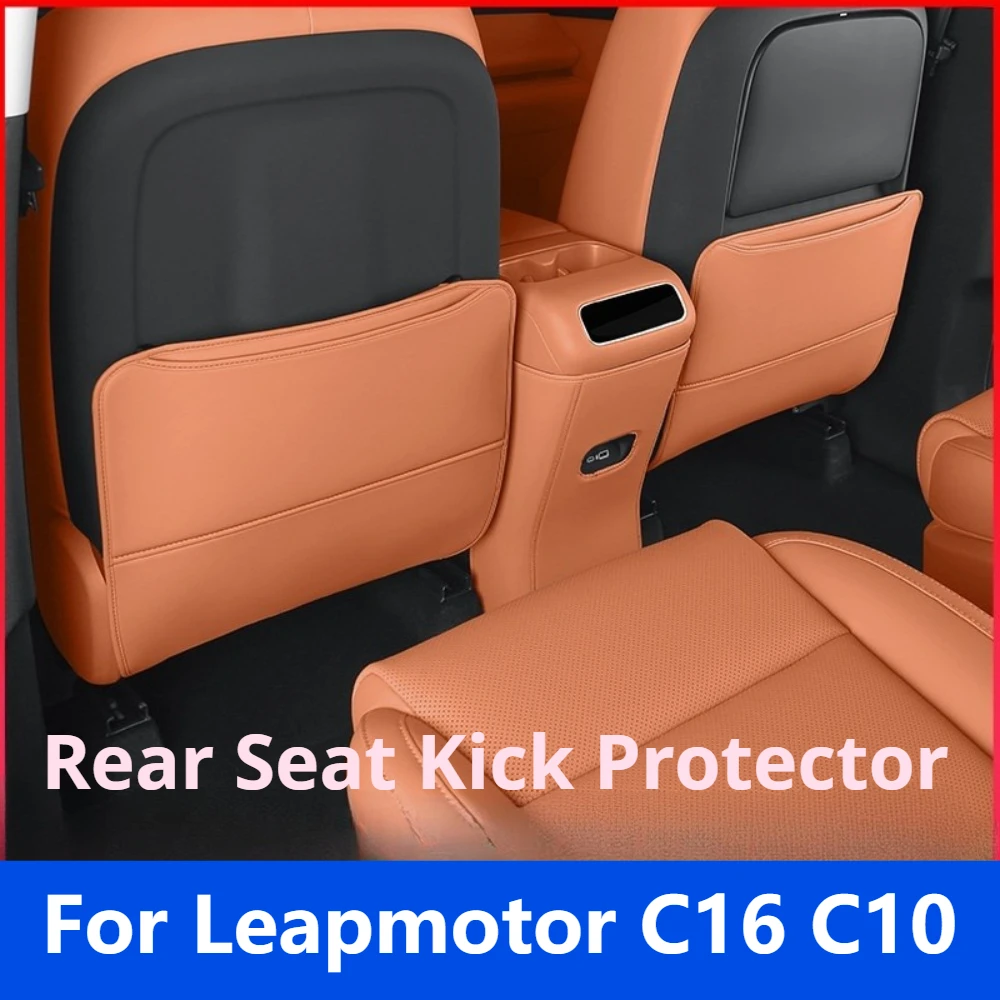 Leapmotor C16 C10 시트 안티 킥 패드에 적합 특수 뒷좌석 업그레이드 ..
