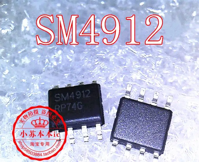 

10 шт./партия SM4912TSKC-TRG SM4912TSKC SM4912 SOP8