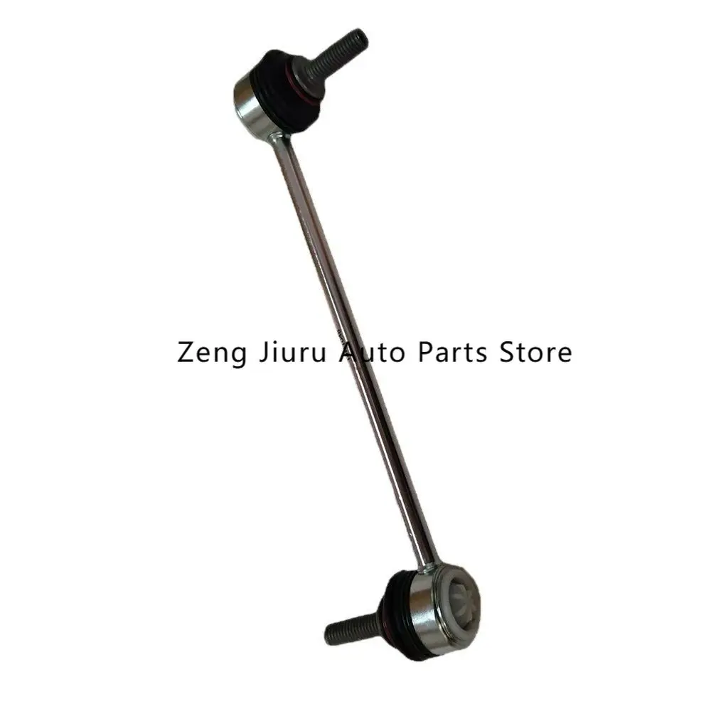 

Auto parts for Jaguar XE XF front roll bar left and right connection T4N1048